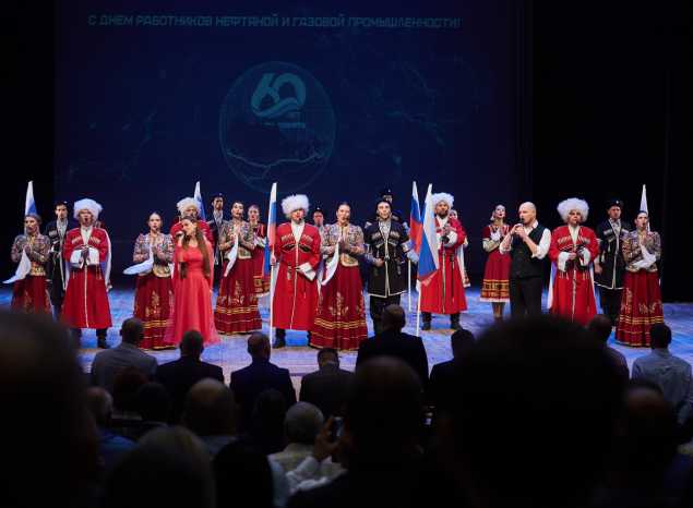 В филармонии состоялось торжественное мероприятие ко Дню работников нефтяной и газовой промышленности