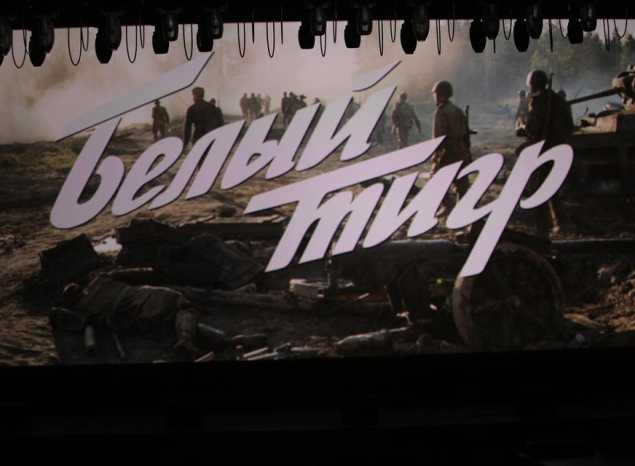 В День Победы в ККЗ «Пенза» показали фильм Карена Шахназарова «Белый тигр»