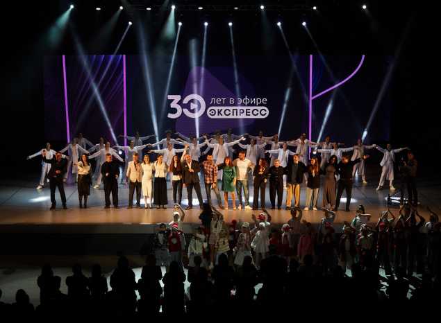 Артисты «Пензаконцерта» приняли участие в праздновании 30-летия телеканала «Экспресс»