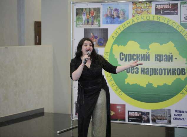 Гульсина Рафекова выступила с программой «Музыка – против наркотиков!»
