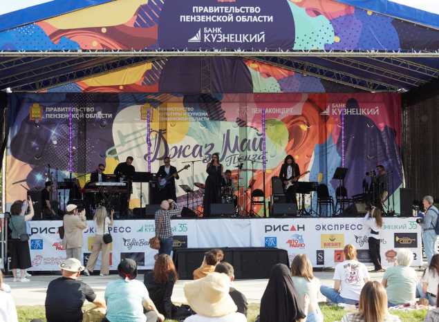 Обзор первого фестивального дня «Джаз Май Пенза — 2025»