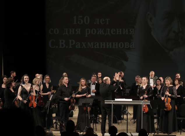 В филармонии состоялся концерт, посвященный 150-летию Сергея Рахманинова