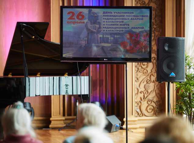 В «Пензаконцерте» сегодня вспомнили о трагедии на Чернобыльской АЭС