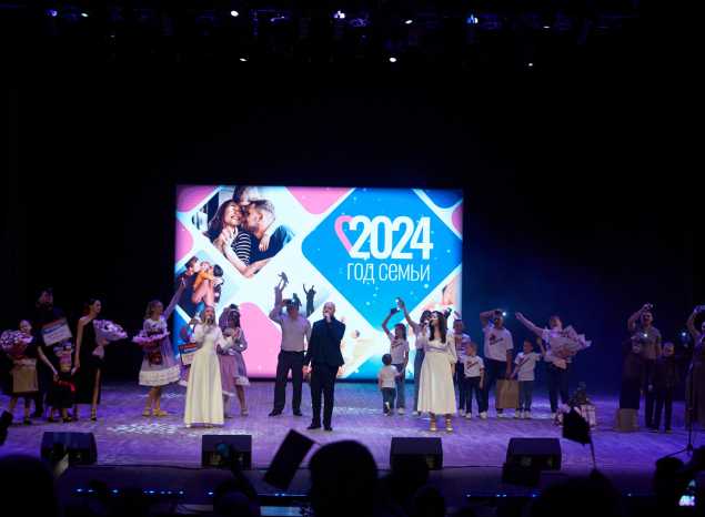 В филармонии состоялось подведение итогов Года семьи в Пензенской области