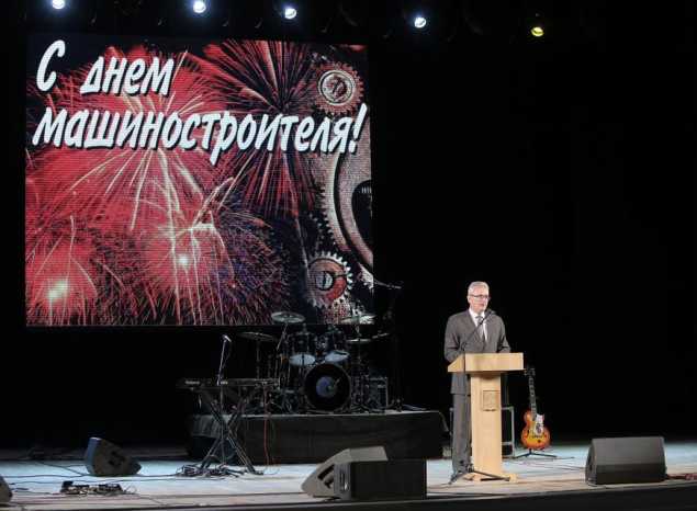 В Киноконцертном зале «Пенза» состоялось торжественное мероприятие ко Дню машиностроителя