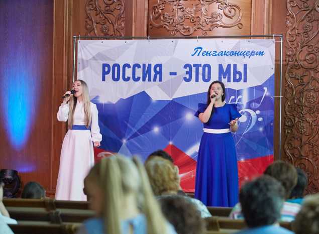 «Мой флаг — моя Россия!»