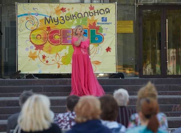 Состоялся заключительный концерт из цикла «Музыкальная осень — 2024»