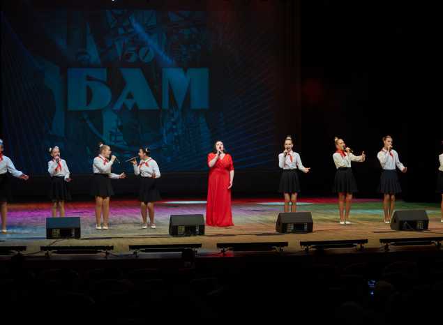 Состоялся концерт, посвященный 50-летию БАМа