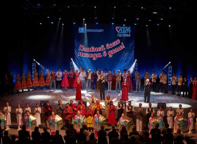 В «Пензаконцерте» открылся творческий сезон 2024-2025!