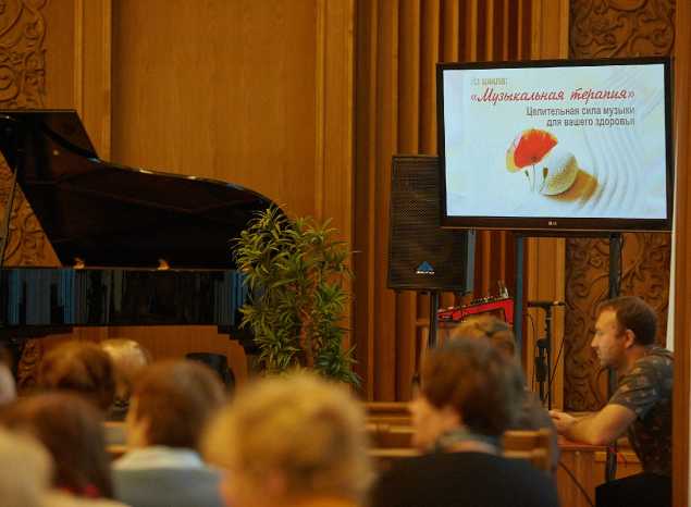 В филармонии состоялся концерт из цикла «Музыкальная терапия»