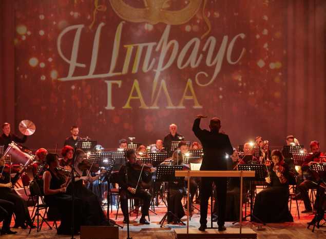 Пензенские слушатели совершили путешествие в мир вдохновенной романтики Иоганна Штрауса