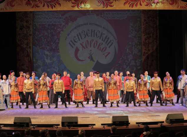 Предлагаем посмотреть Гала-концерт IV Открытого межрегионального фестиваля фольклорных коллективов «Пензенский хоровод»!
