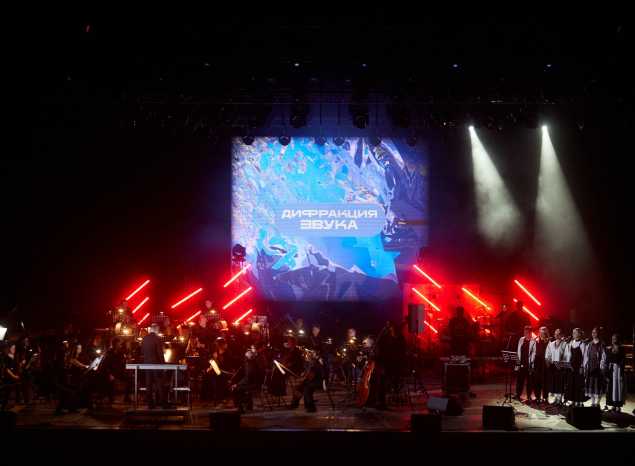 Симфонический оркестр Губернаторской симфонической капеллы принял участие в фестивале «Дифракция звука»