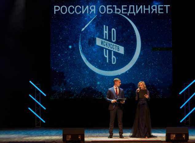 «Пензаконцерт» присоединился к Всероссийской акции «Ночь искусств»