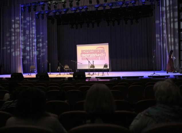 Гости «Пензаконцерта» посетили «Всероссийский виртуальный концертный зал»