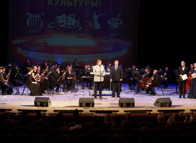 День работника культуры