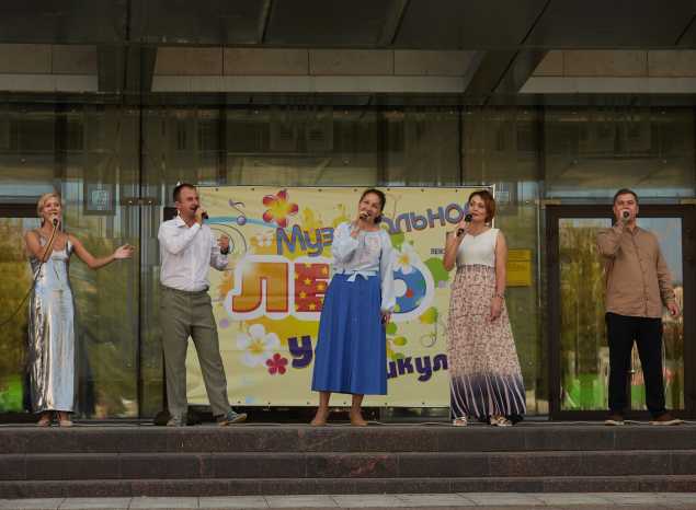 «Музыкальное лето» в «Пензаконцерте»