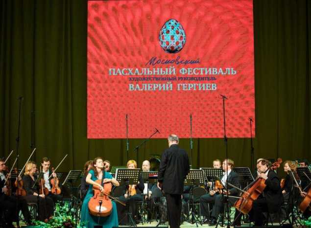 Предлагаем посмотреть фрагменты выступления Симфонического оркестра Мариинского театра п/у Валерия Гергиева в рамках XIII Московского Пасхального фестиваля – 2014