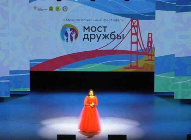 Артисты «Пензаконцерта» выступили на Межрегиональном фестивале «Мост дружбы»