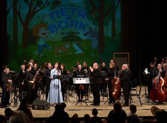 Симфонический оркестр представил новую детскую программу