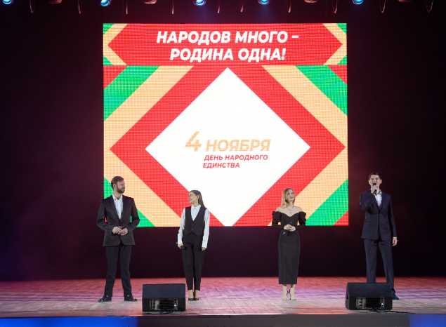 «Звучи, Россия!»: более 700 студентов и школьников посетили концерт по Пушкинской карте