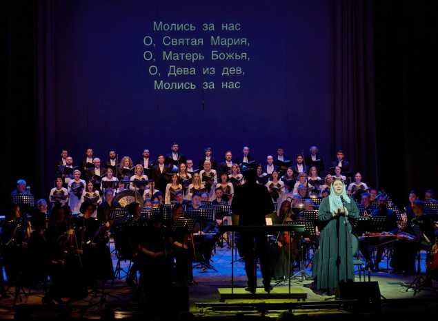 Состоялась премьера «Stabat Mater» Карла Дженкинса