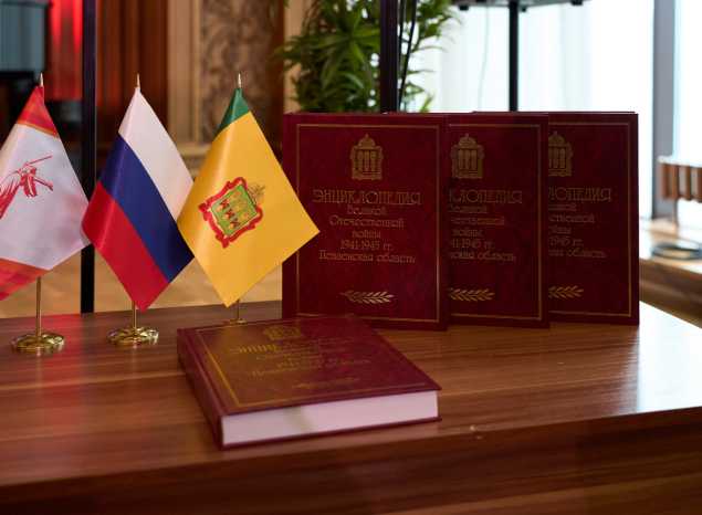 К юбилею Победы в Пензе издали региональную энциклопедию Великой Отечественной войны