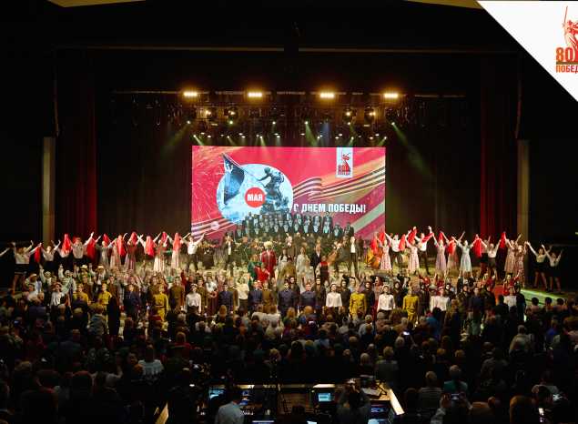 В ККЗ «Пенза» состоялось торжественное мероприятие, посвященное 80-летию Победы в Великой Отечественной войне