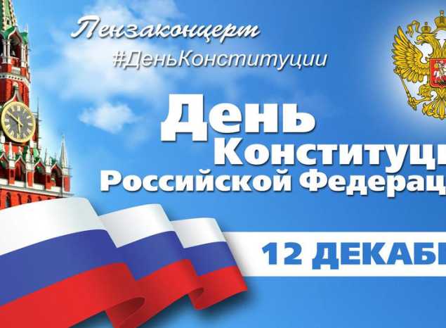 Солисты Губернаторской симфонической капеллы исполняют песню «Я люблю тебя, Россия!»