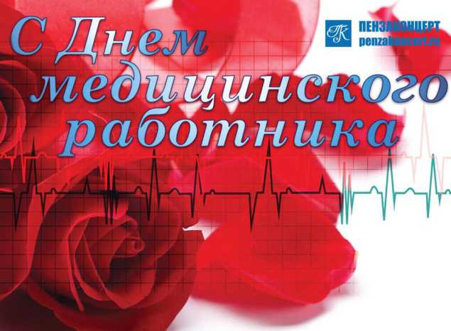 Сергей Мосин исполняет песню «Люди в белых халатах»