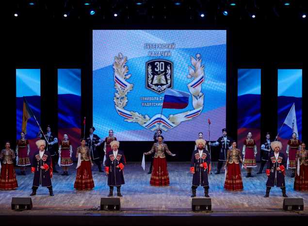 В ККЗ «Пенза» состоялось торжественное мероприятие, посвященное 30-летию со дня образования Губернского казачьего генерала Слепцова кадетского корпуса