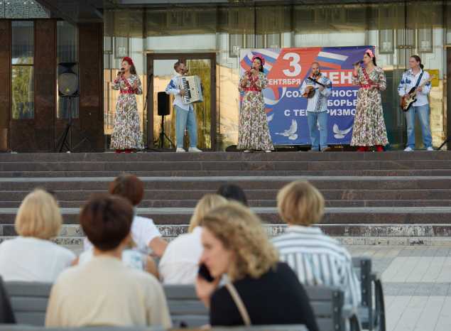 В День солидарности в борьбе с терроризмом в «Пензаконцерте» состоялся концерт