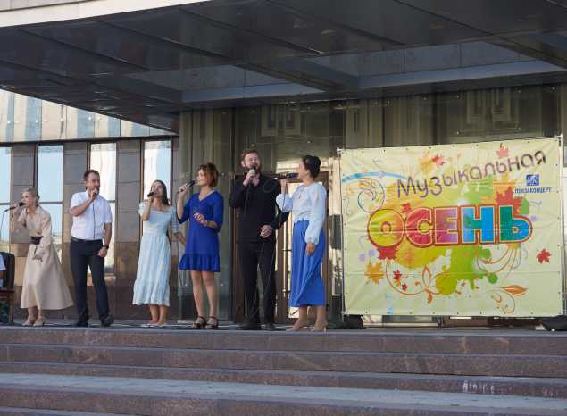 Продолжаются концерты из цикла «Музыкальная осень»