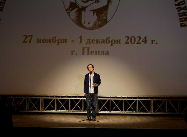 XV кинофестиваль им. И. Мозжухина «Мужская роль» торжественно завершился