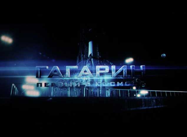 В ККЗ «Пенза» состоялся вечерний киносеанс