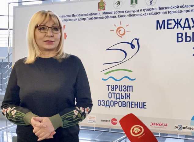 Приглашаем на выставку «Туризм, отдых и оздоровление – 2021»