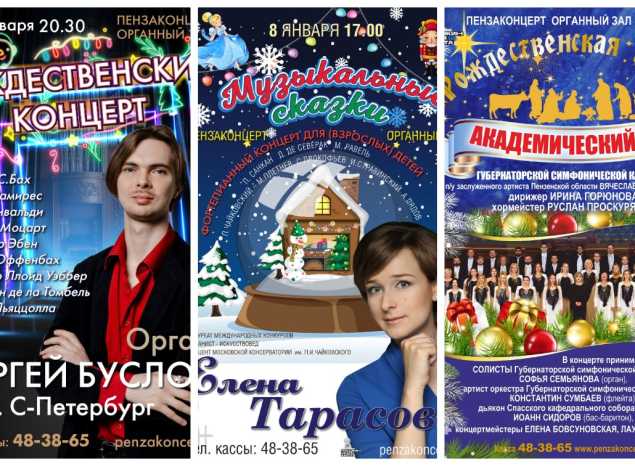 «Веди родителей в музей, театр, концертный зал»: стартовала праздничная акция для владельцев Пушкинской карты