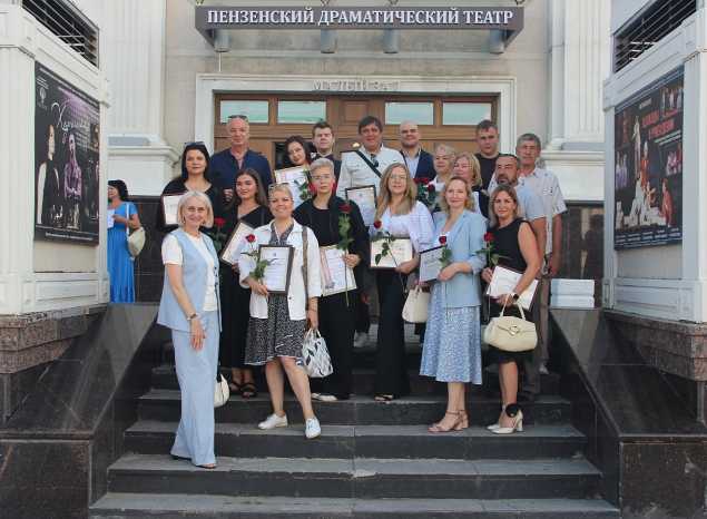 Сотрудники и артисты «Пензаконцерта» удостоены почетных наград