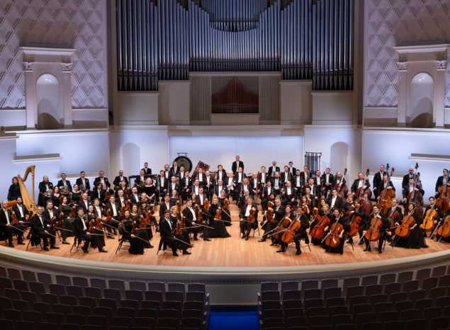 «Всероссийский виртуальный концертный зал»