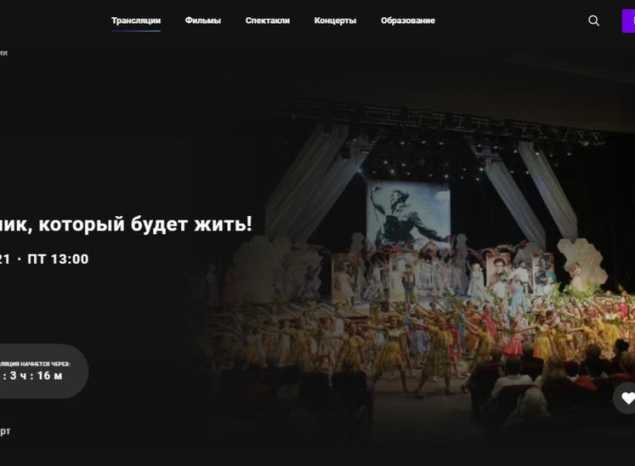 Приглашаем к просмотру прямой трансляции торжественного концерта ко Дню Победы!