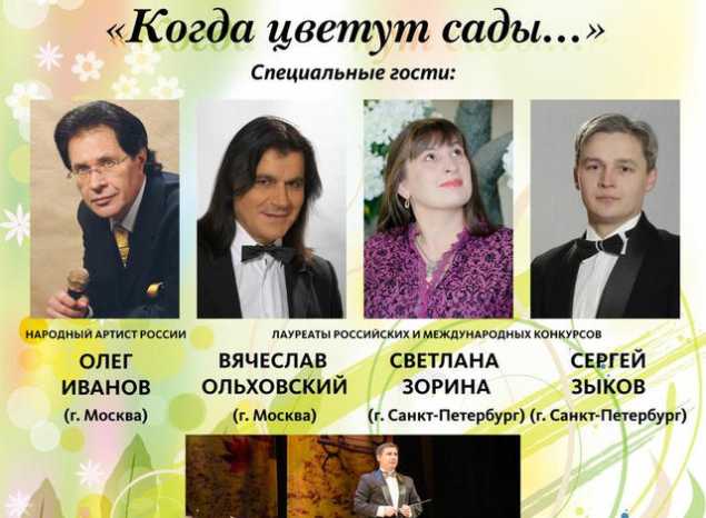 Приглашаем на праздник песни!