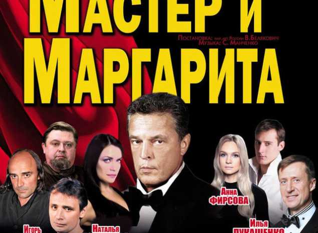 Внимание! Перенос даты спектакля!