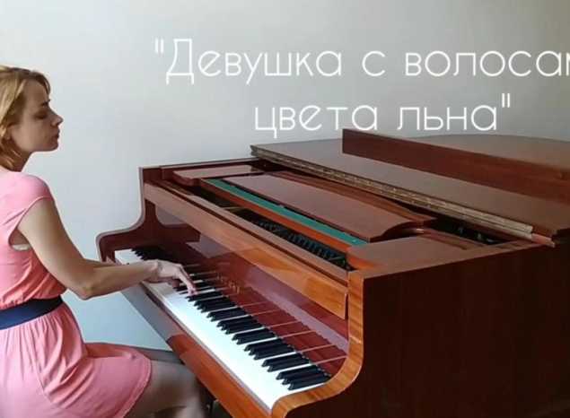 Анастасия Суднева исполняет композицию Клода Дебюсси «Девушка с волосами цвета льна»