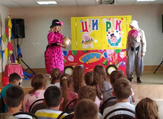 «Приключения Фунтика, или Фунтик и Дама с усами»