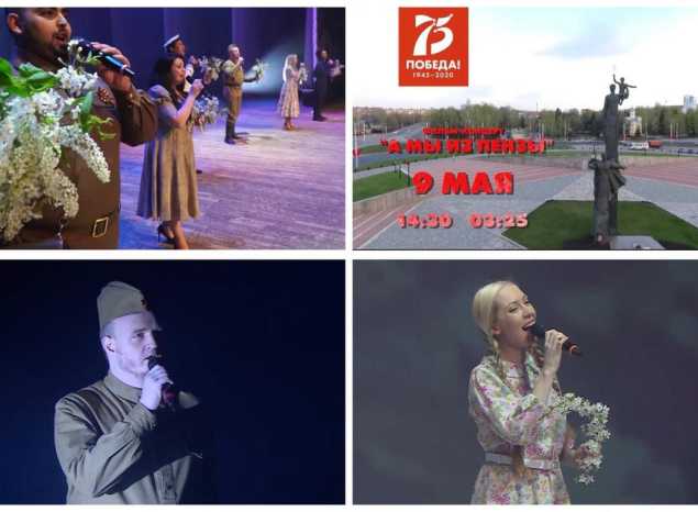 Не пропустите праздничный концерт, посвящённый Дню Победы!