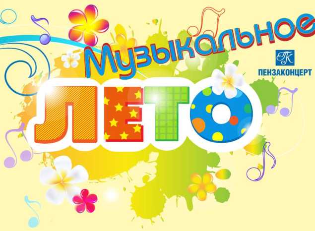 Анастасия Суднева исполнила Поэму фа-диез мажор Александра Скрябина