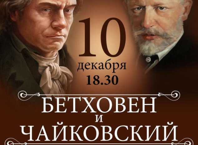 Приглашаем на сольный концерт струнного квартета «Премьера»