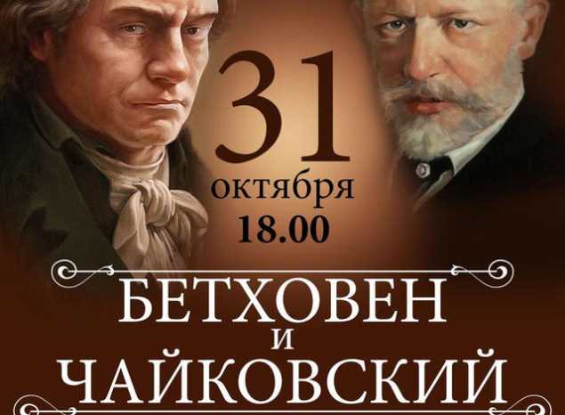 Приглашаем на концерт в исполнении струнного квартета «Премьера»