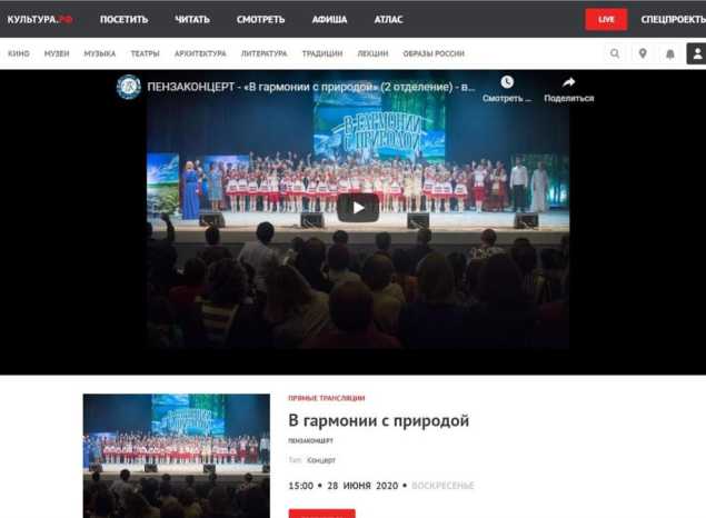 ВНИМАНИЕ! ОНЛАЙН-ТРАНСЛЯЦИЯ!