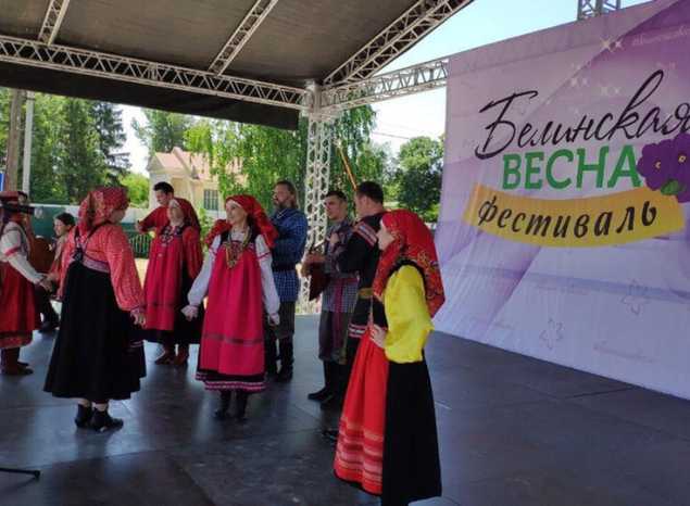 «Белинская весна»